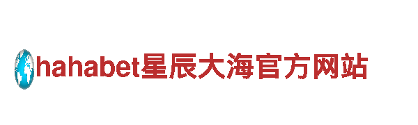 专业环保公司华体会提现手续费，绿色生活从这里开始！